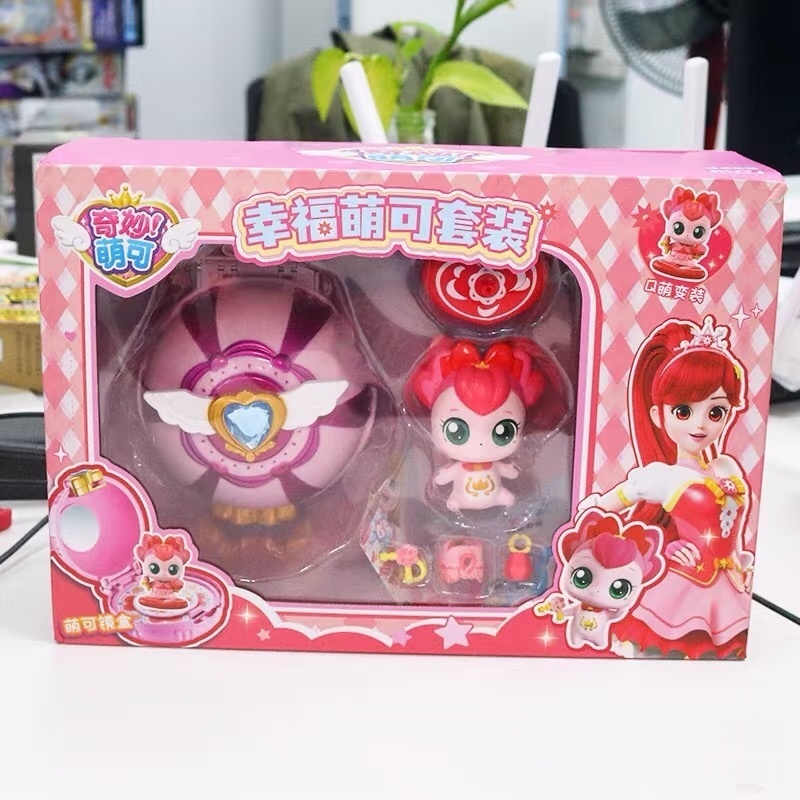 Kids Toys House - Vangst Teenieping Royal Huishoudelijke Set Serie