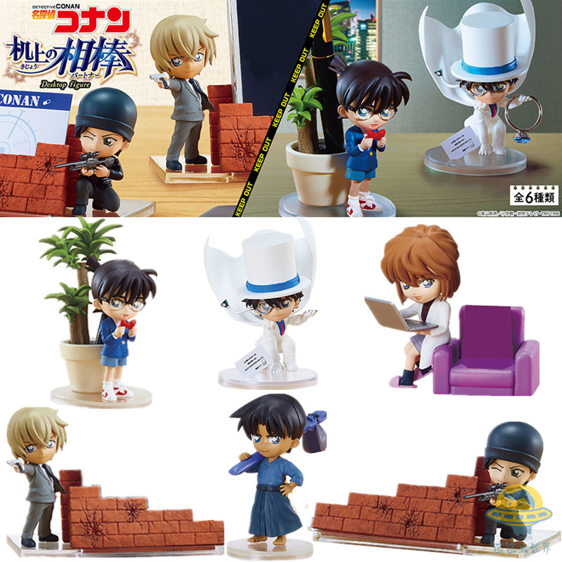 Kids Storage Toys - Anime Figuren Detective Conan Bureau Decor