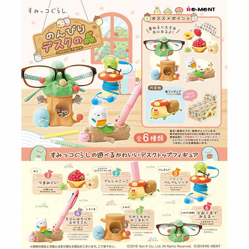 Kids Storage Toys - Miniatuur Sumikko Gurashi Tafelopslag Organisatie Penhouder