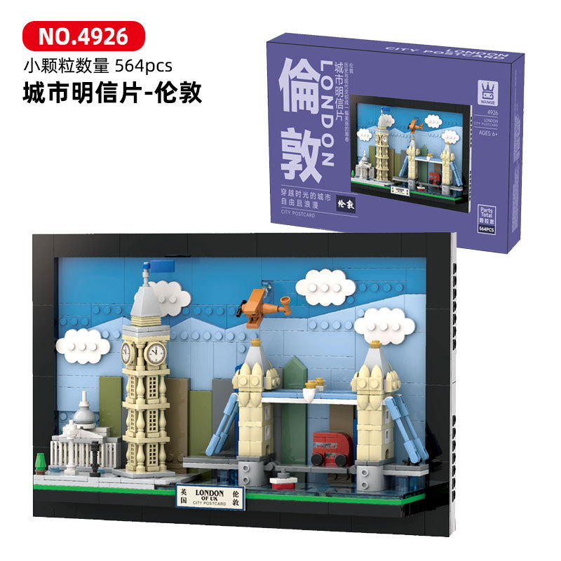 Kids Toys Dubai - City View Bouwstenen Ansichtkaart Chong Qing