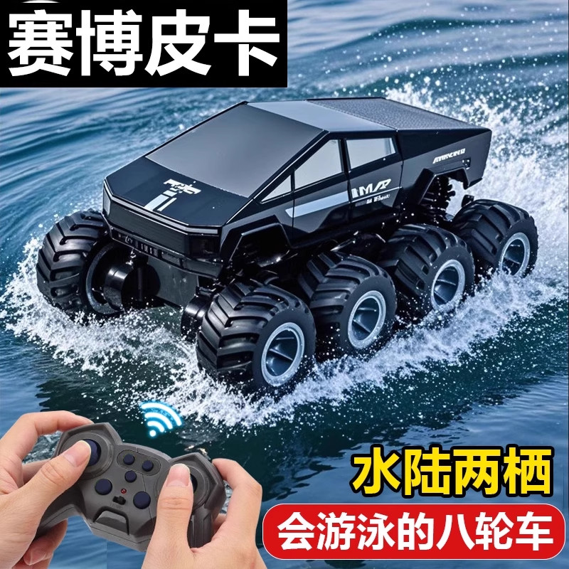 Kids Y Toys - RC Amfibische 8WD 8 Wielen Stunt
