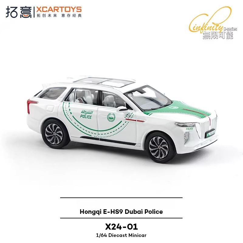Kids Toys Dubai - XCARTOYS 1/64 Rode Vlag E-HS9 Dubai