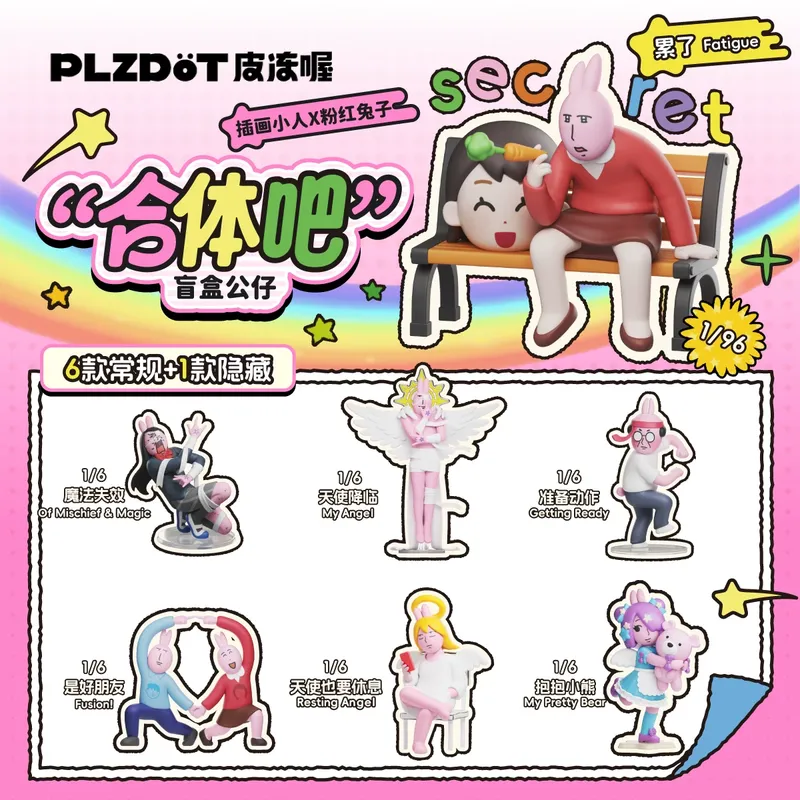 Kids Toys Little People - Op voorraad Illustratie Little People X