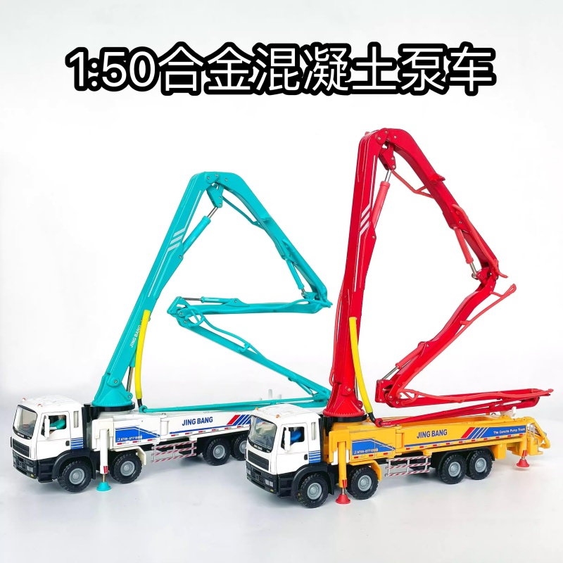 Kids Toys Location - Vrachtwagen Model Speelgoed Transport Techniek Voertuig