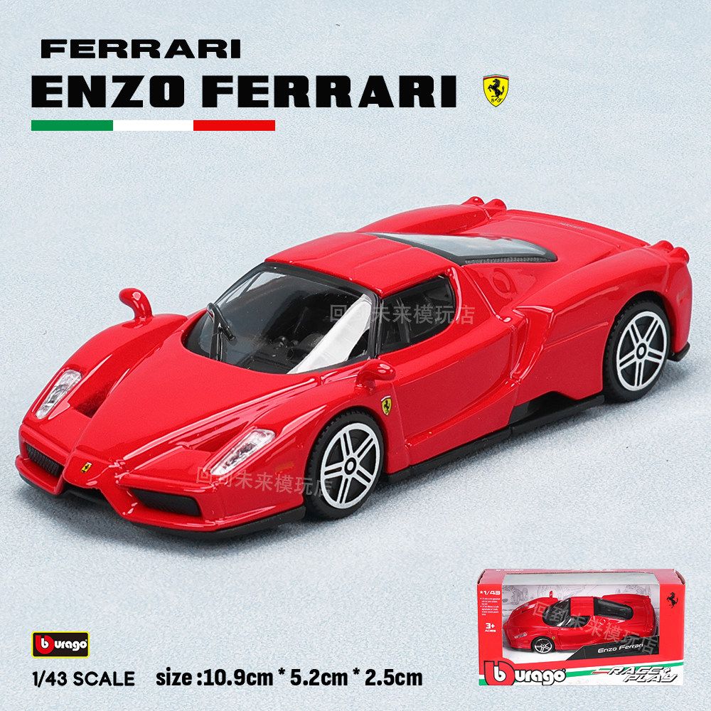 Bburago 1:43 Ferrari 250 Testa - Kids Y Toys recensie en prijs