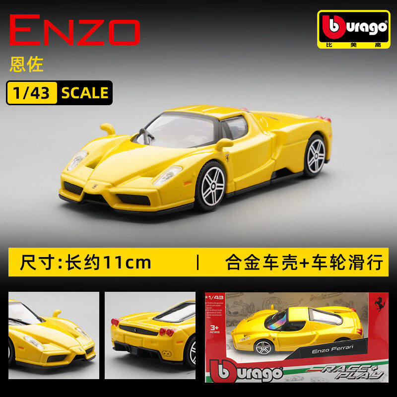 Bburago 1:43 Ferrari 250 Testa - Kids Y Toys recensie en prijs