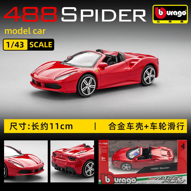 Bburago 1:43 Ferrari 250 Testa - Kids Y Toys recensie en prijs