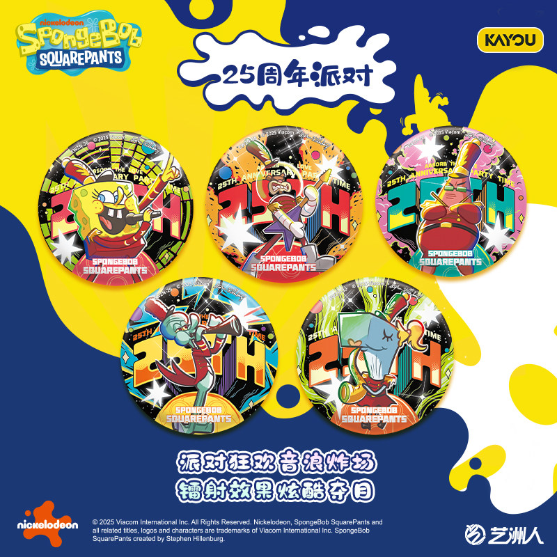 KAYOU SpongeBob SquarePants 25 - Card Game Kids recensie en prijs