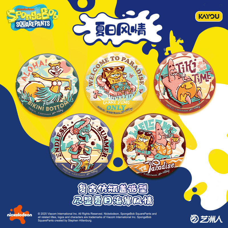 KAYOU SpongeBob SquarePants 25 - Card Game Kids recensie en prijs