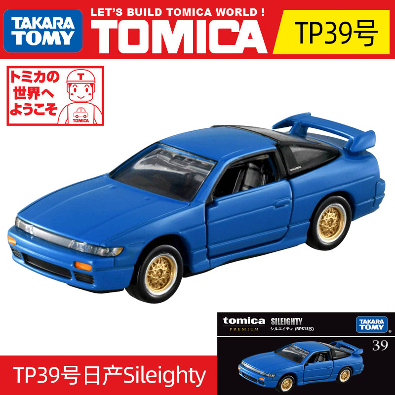 Authentieke Takara Tomy Tomica - Kids Y Toys recensie en prijs