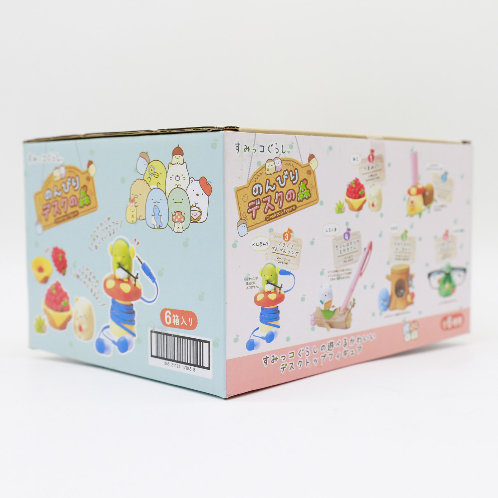 Miniatuur Sumikko Gurashi Tafe - Kids Storage Toys recensie en prijs