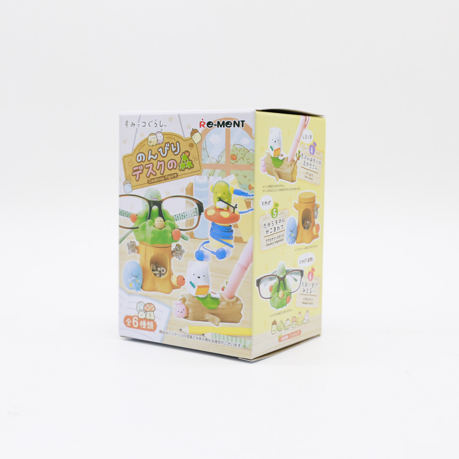 Miniatuur Sumikko Gurashi Tafe - Kids Storage Toys recensie en prijs