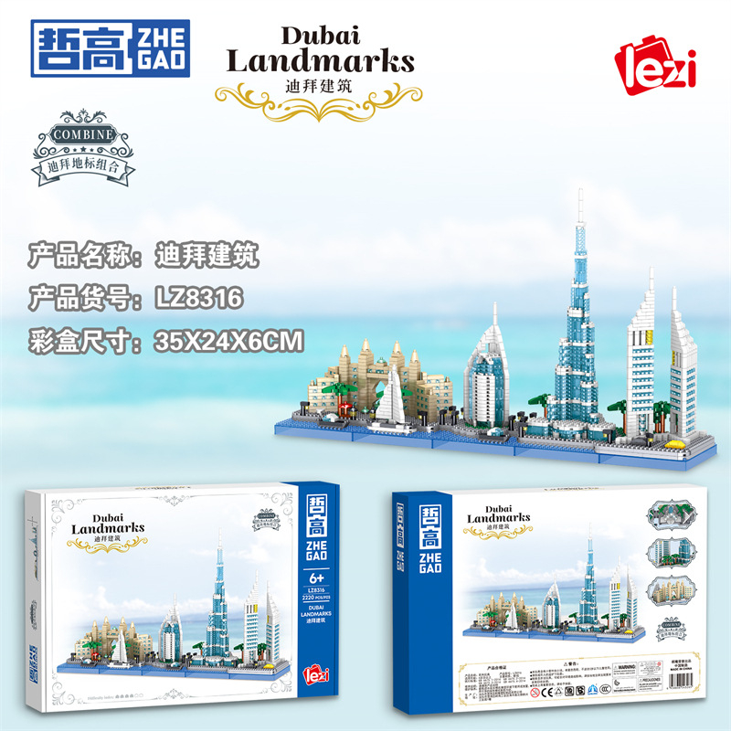 Dubai Skyline Architectuur Geb - Kids Toys Dubai recensie en prijs