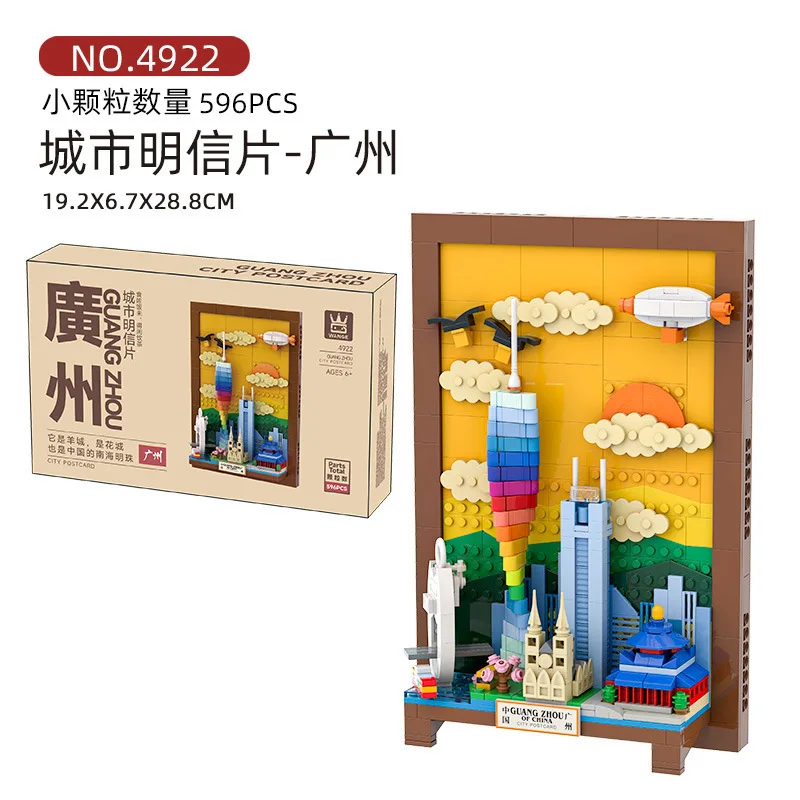 City View Bouwstenen Ansichtka - Kids Toys Dubai recensie en prijs