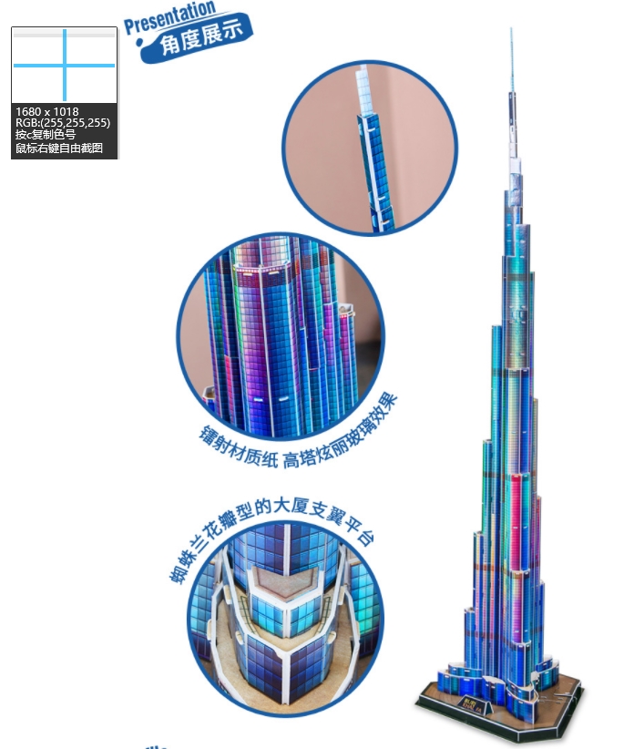 3d Puzzels 1.5M Dubai Burj Kha - Kids Toys Dubai recensie en prijs