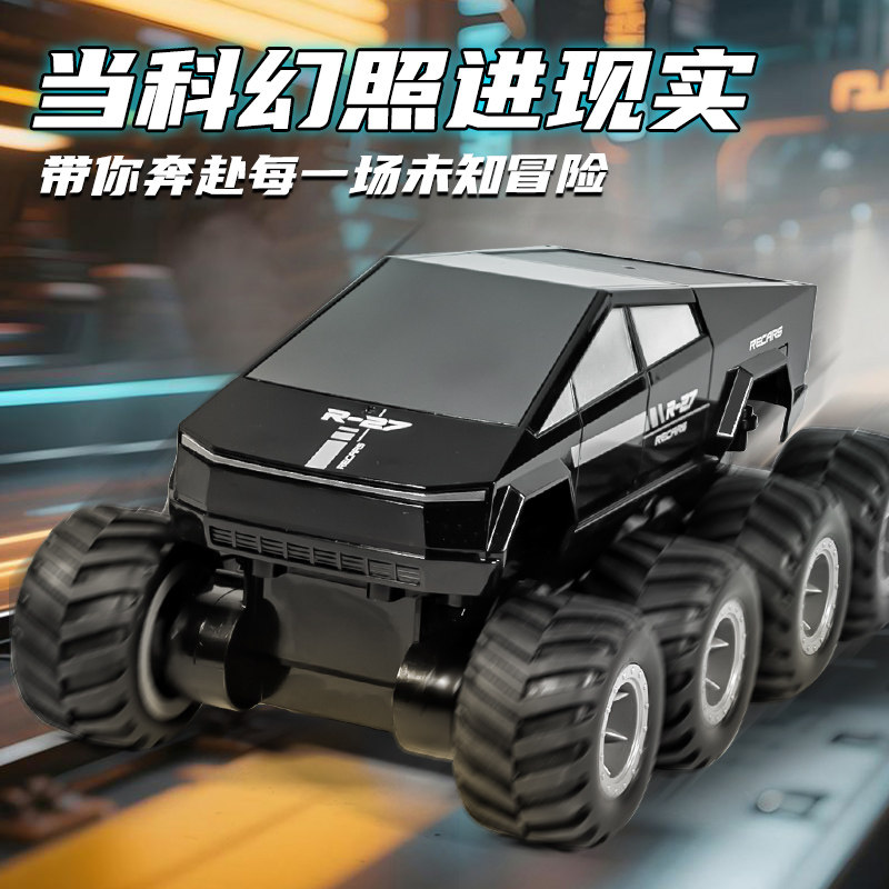 RC Amfibische 8WD 8 Wielen Stu - Kids Y Toys recensie en prijs