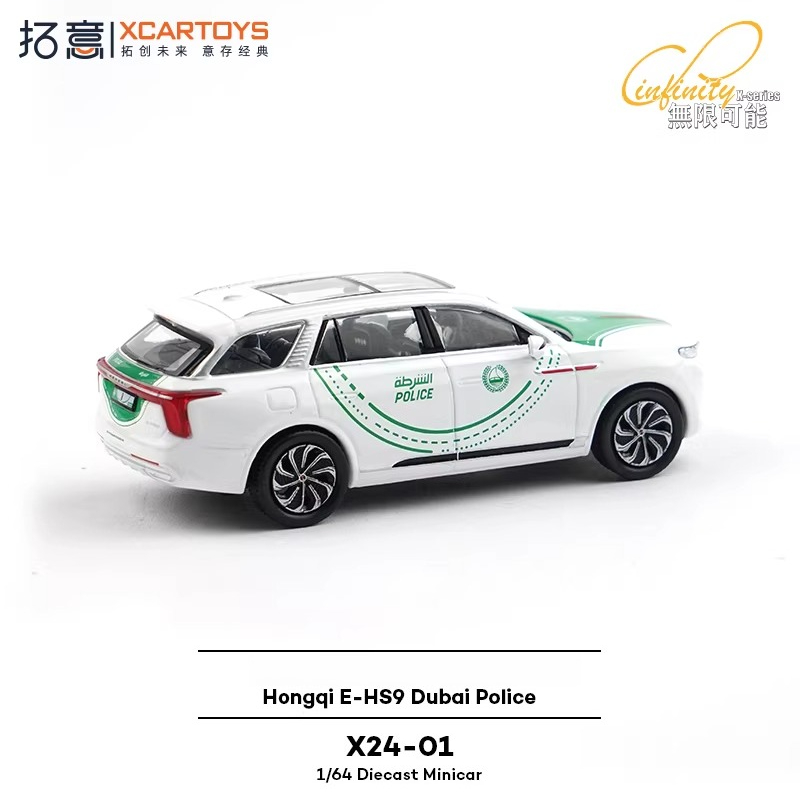 XCARTOYS 1/64 Rode Vlag E-HS9  - Kids Toys Dubai recensie en prijs