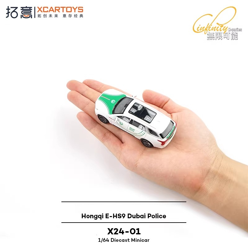 XCARTOYS 1/64 Rode Vlag E-HS9  - Kids Toys Dubai recensie en prijs