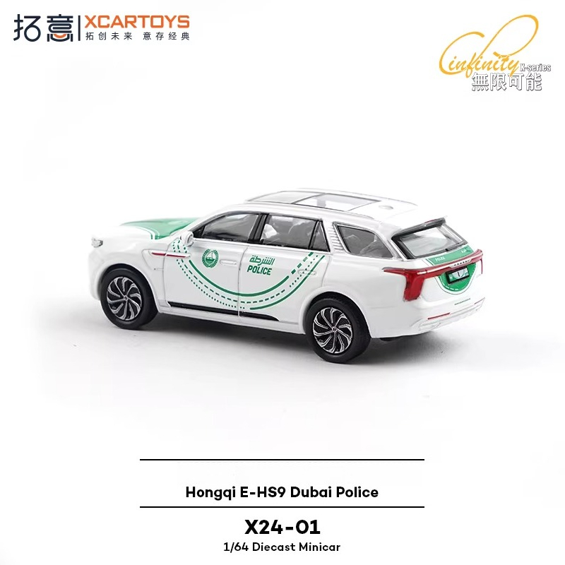 XCARTOYS 1/64 Rode Vlag E-HS9  - Kids Toys Dubai recensie en prijs