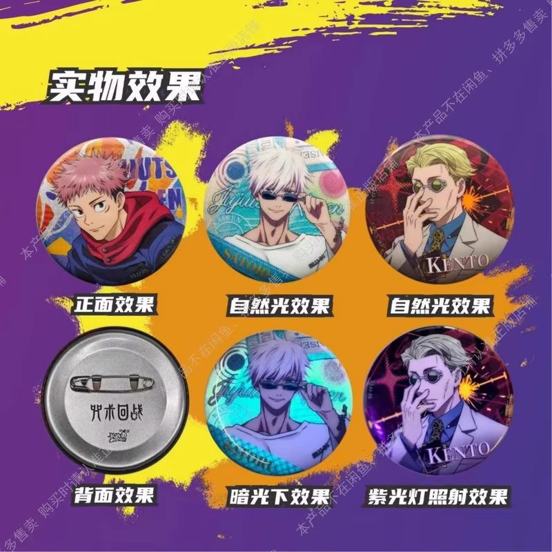Kayou Jujutsu Kaisen Kaart Goj - Card Game Kids recensie en prijs