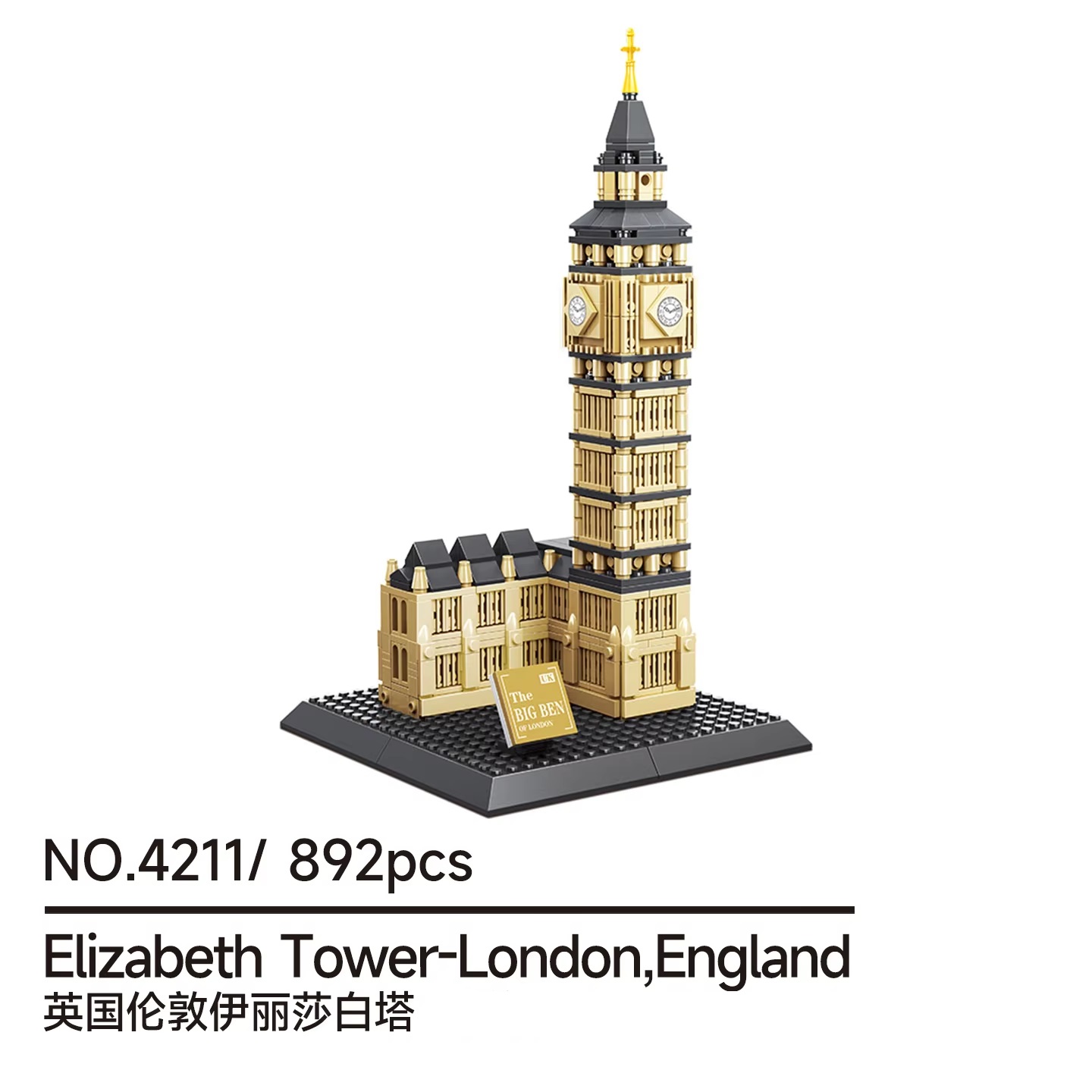 892pcs Elizabeth Tower-London  - Kids Toys London recensie en prijs